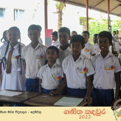 378509573 315220314350256 3682415809365724101 N