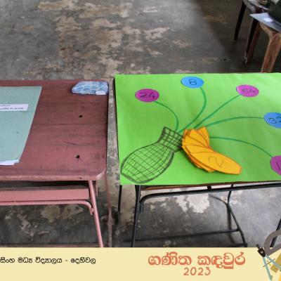 379627175 315219367683684 1169349414967859824 N