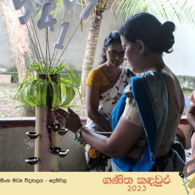 379752722 315219194350368 6833171756504992286 N